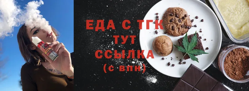 Canna-Cookies марихуана  где купить   Семилуки 