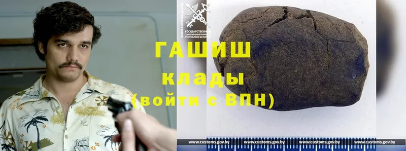 ГАШ hashish  Семилуки 