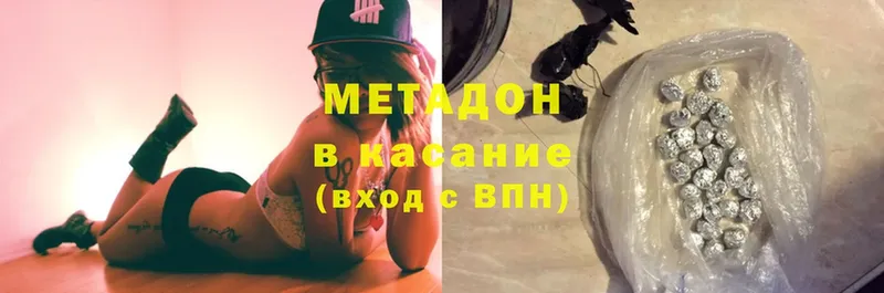 Метадон мёд  omg ТОР  Семилуки  цены  